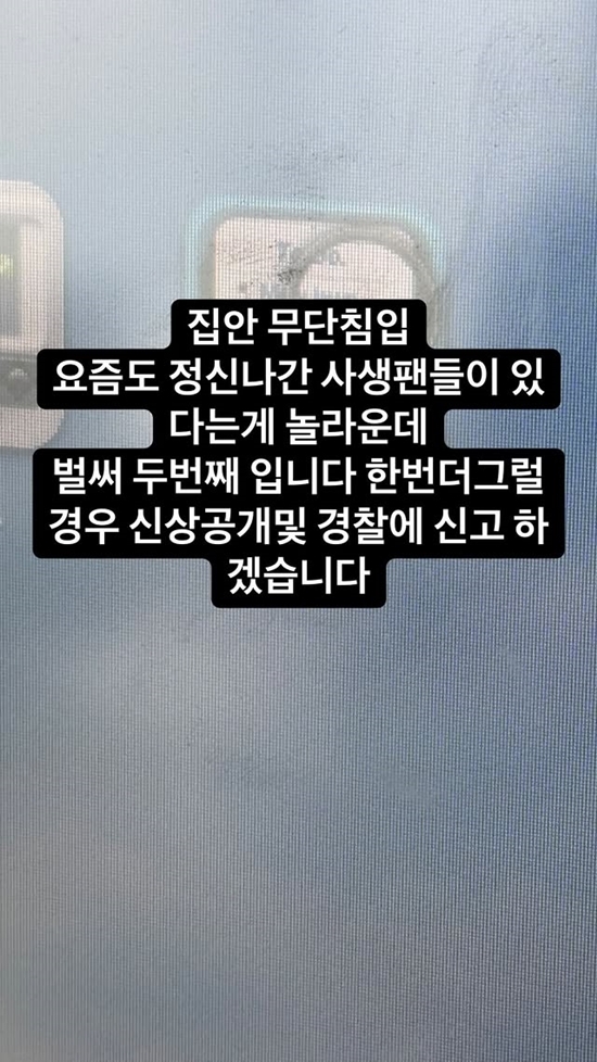 사진=이특 채널