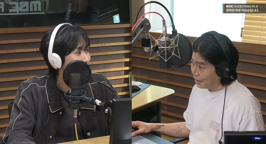 MBC 라디오 ‘완벽한 하루’ 캡처