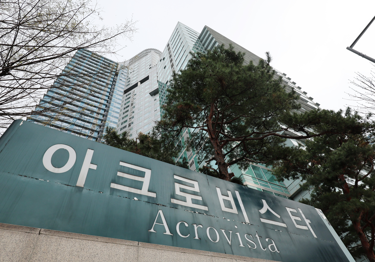 The Acrovista apartment complex in southern Seoul is seen on Wednesday. (Newsis)