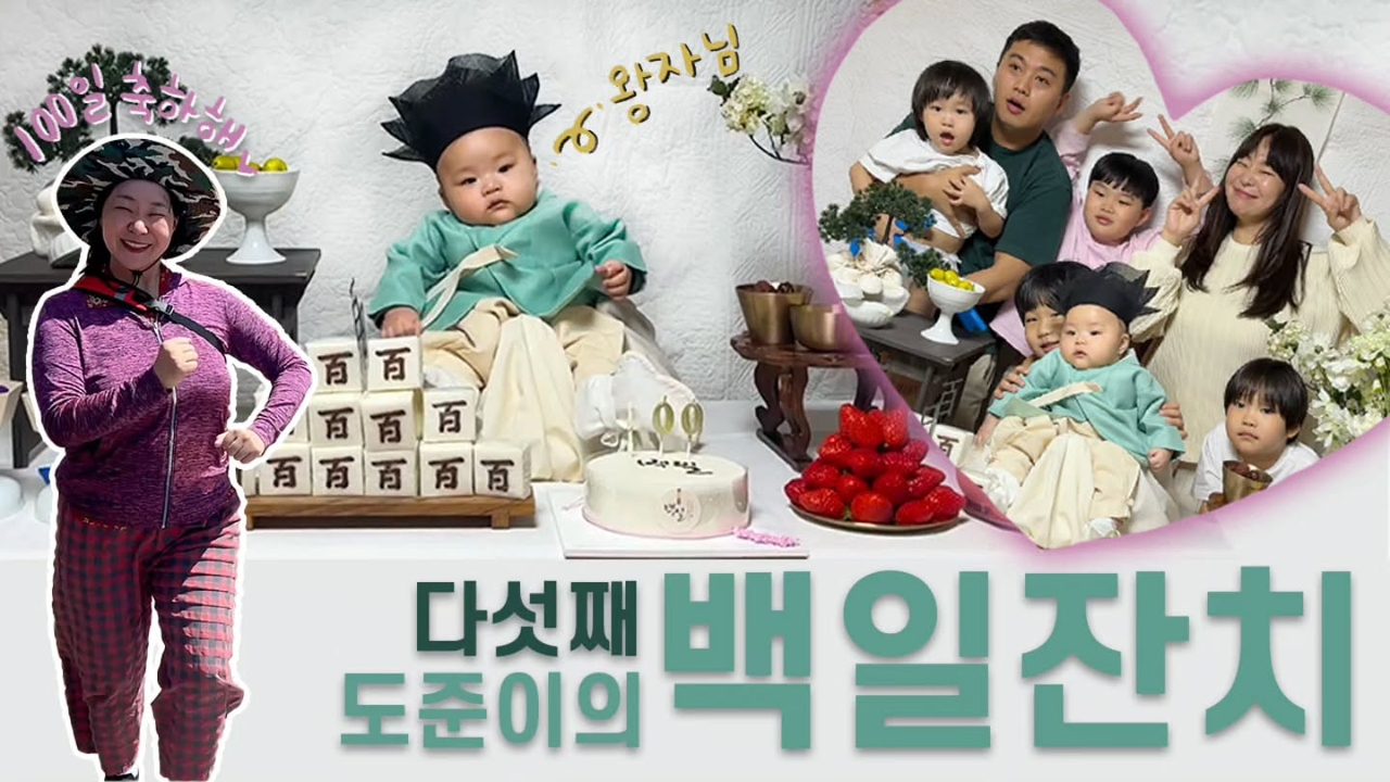 사진=정주리 SNS