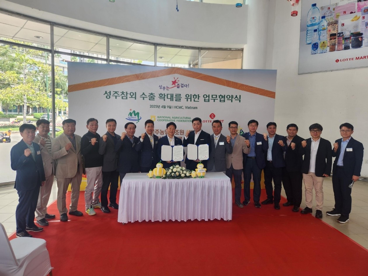 [성주군 제공]