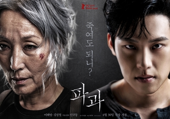 사진=NEW 제공