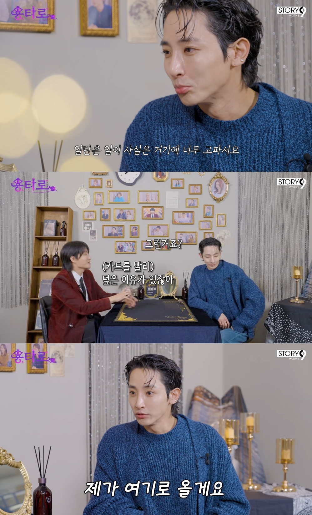 이용진 유튜브 캡처