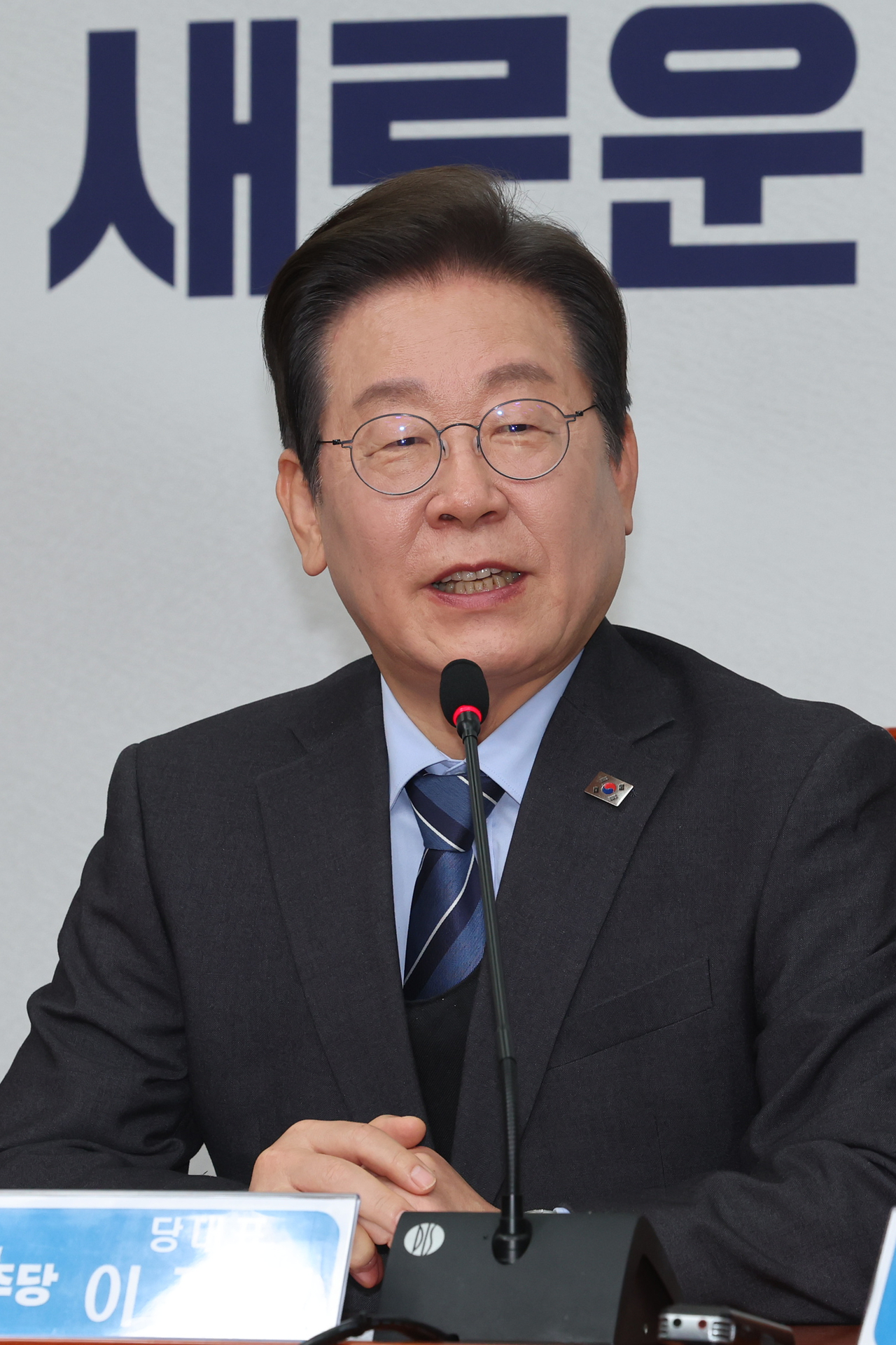 이재명 더불어민주당 대표가 9일 서울 여의도 국회에서 열린 최고위원회의에서 대권 도전을 위해 당대표직 사퇴 의사를 밝히고 있다.[연합]
