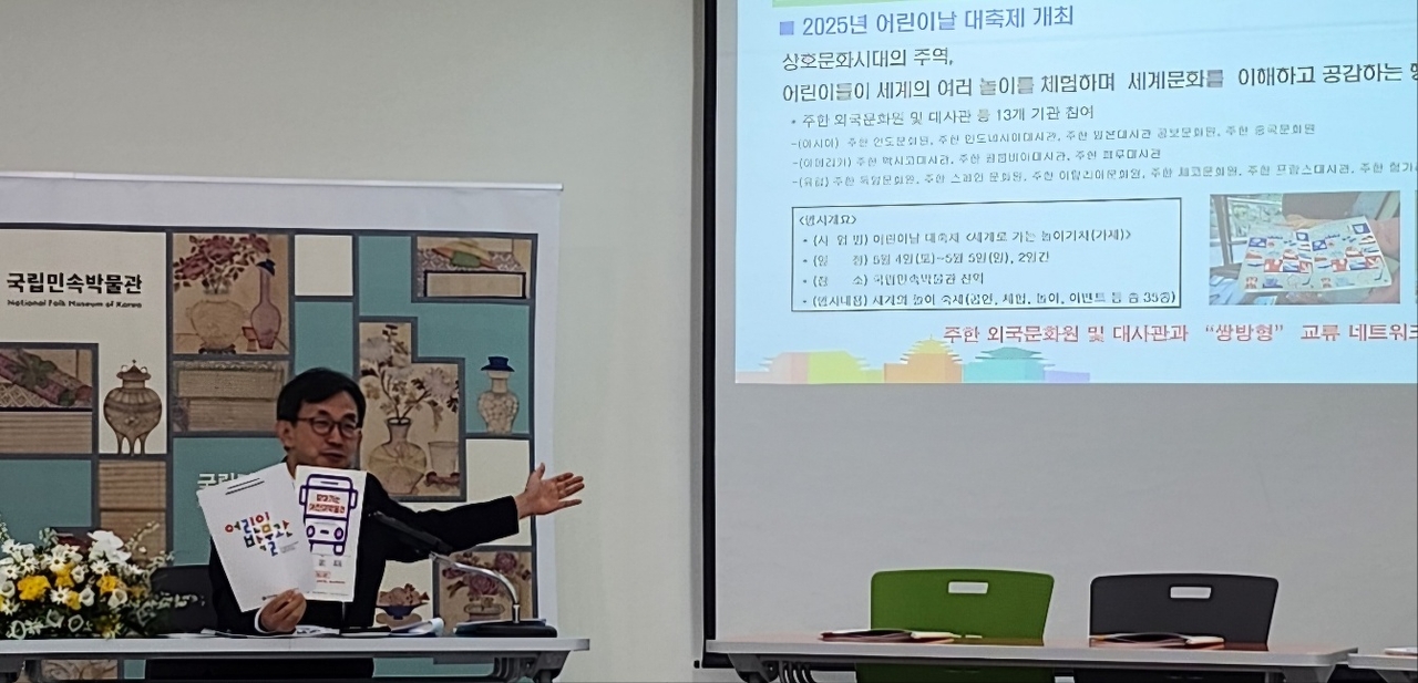 Jang Sang-hoon, director general of the NFMK, speaks during a press event Tuesday in Seoul. (Choi Si-young/The Korea Herald)