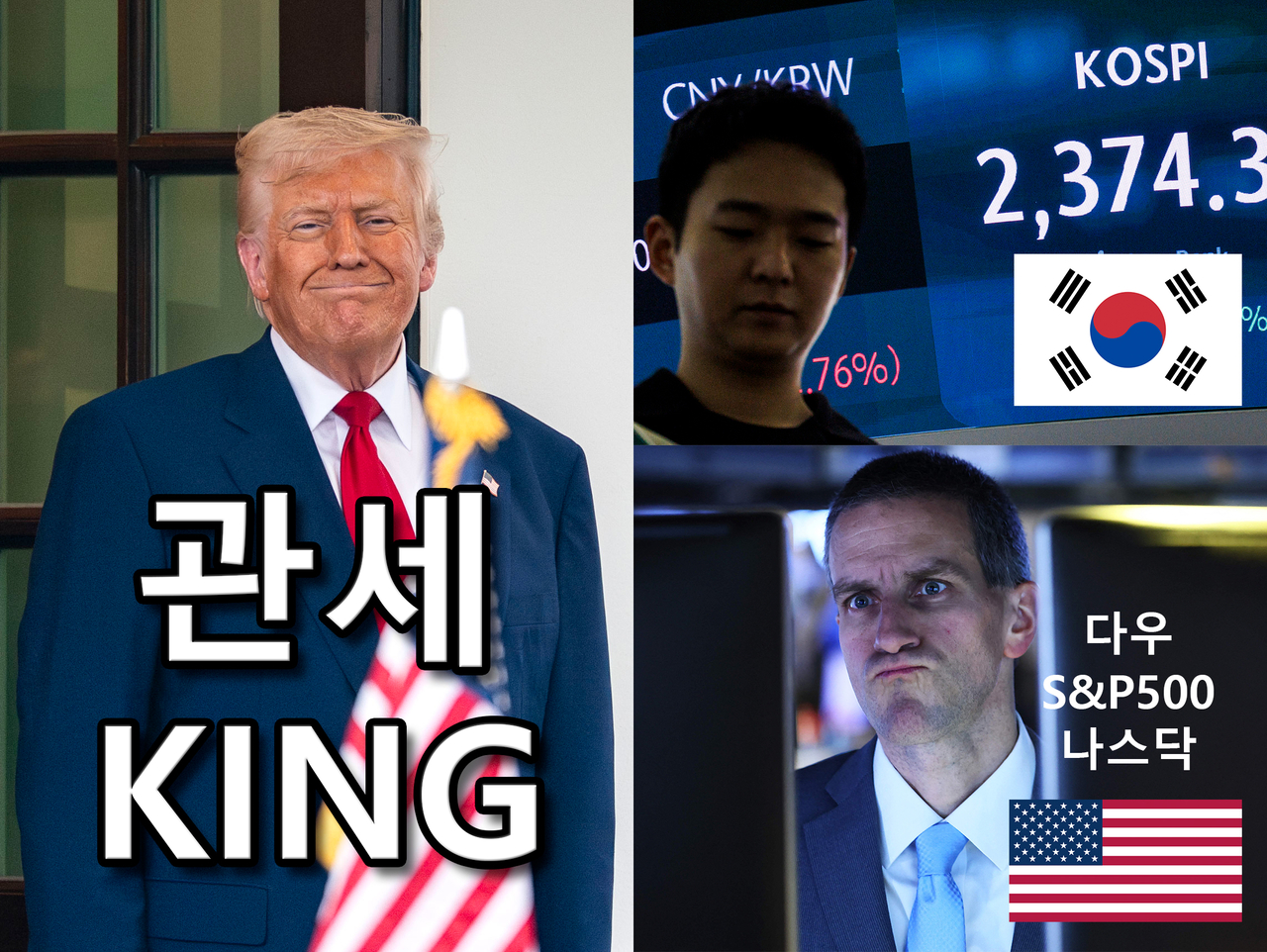 [로이터, AP, 연합, 신동윤 기자 정리]