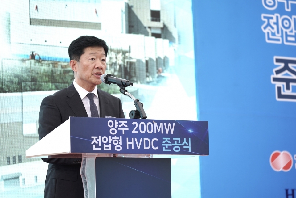 우태희 효성중공업 대표가 지난해 한전 양주변전소에서 열린 200㎿ 전압형 HVDC 구축 기념 준공식에서 축사를 하고 있다. [효성중공업 제공]