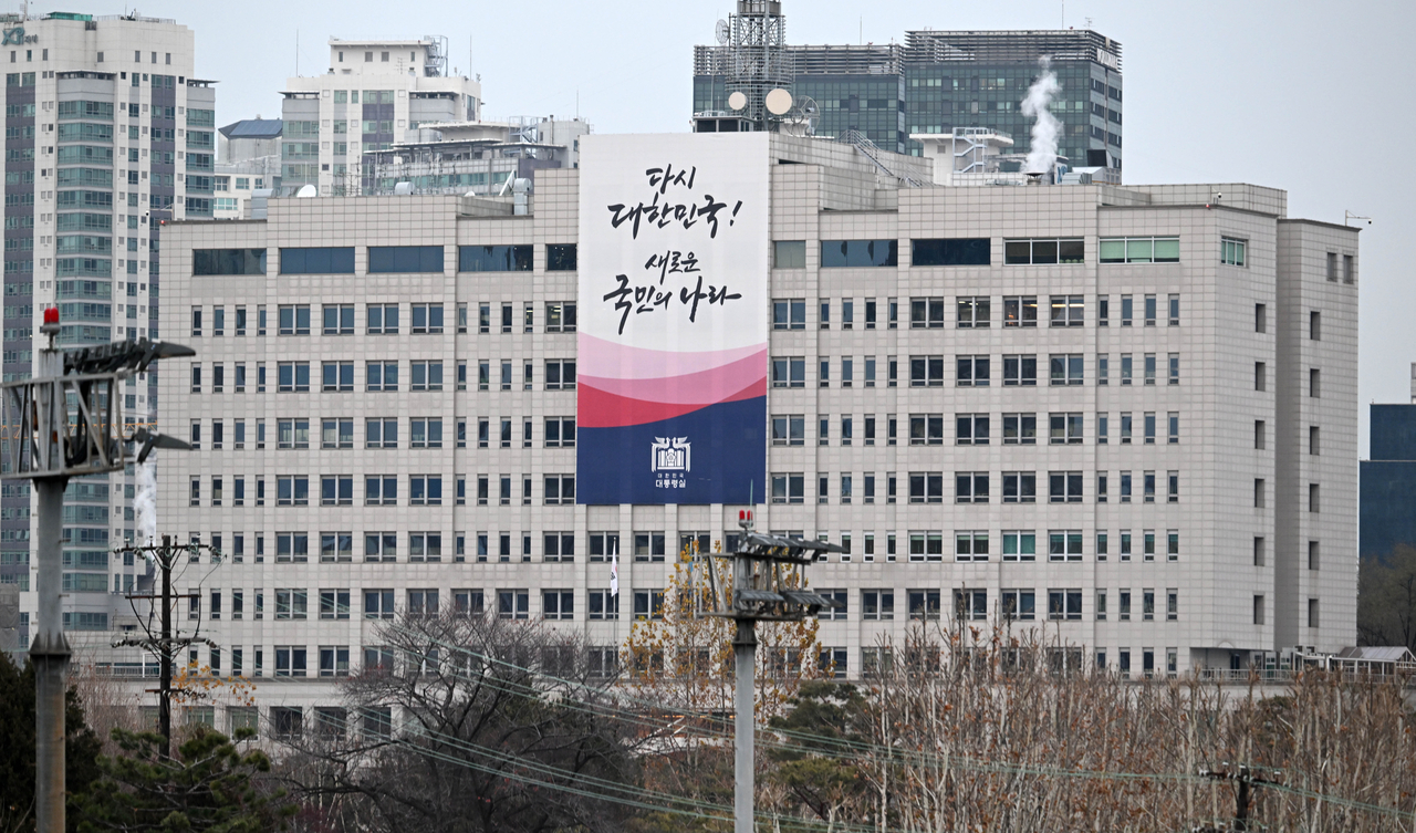The presidential office in Yongsan-gu, Seoul is seen in this photo taken on Dec. 13. 2024. (Im Se-jun/The Korea Herald)