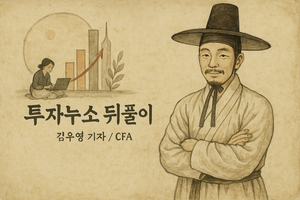 성심당이 뚜레쥬르보다 더 많이 벌었다? 그럴리가요…의미 없는 비교는 이제 그만 [투자뉴스 뒤풀이]