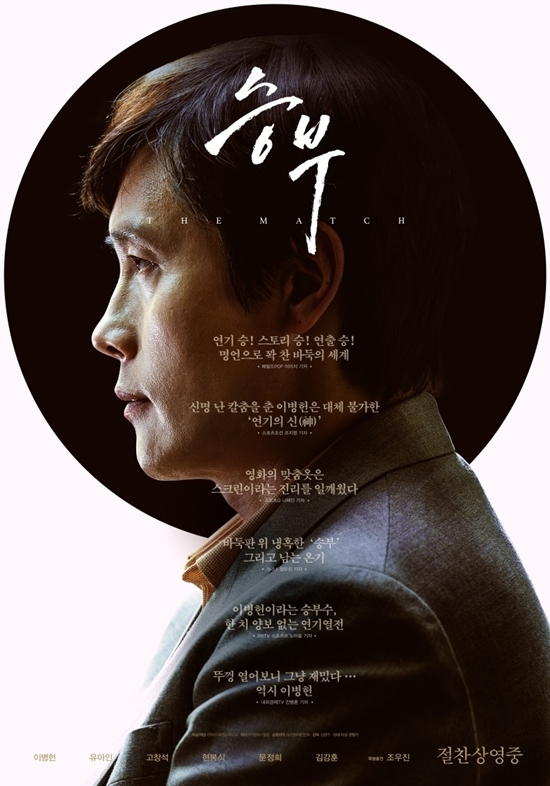 사진=바이포엠스튜디오 제공