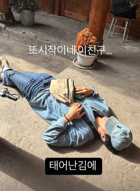 이시언 채널