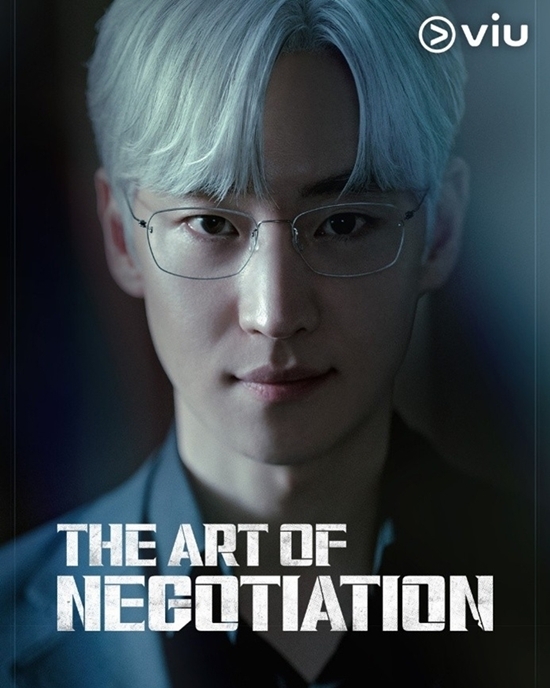 사진=Viu 제공