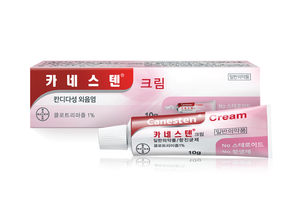 카네스텐. [유한양행 제공]