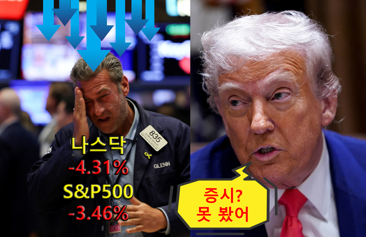 [로이터, 신동윤 기자 제작]