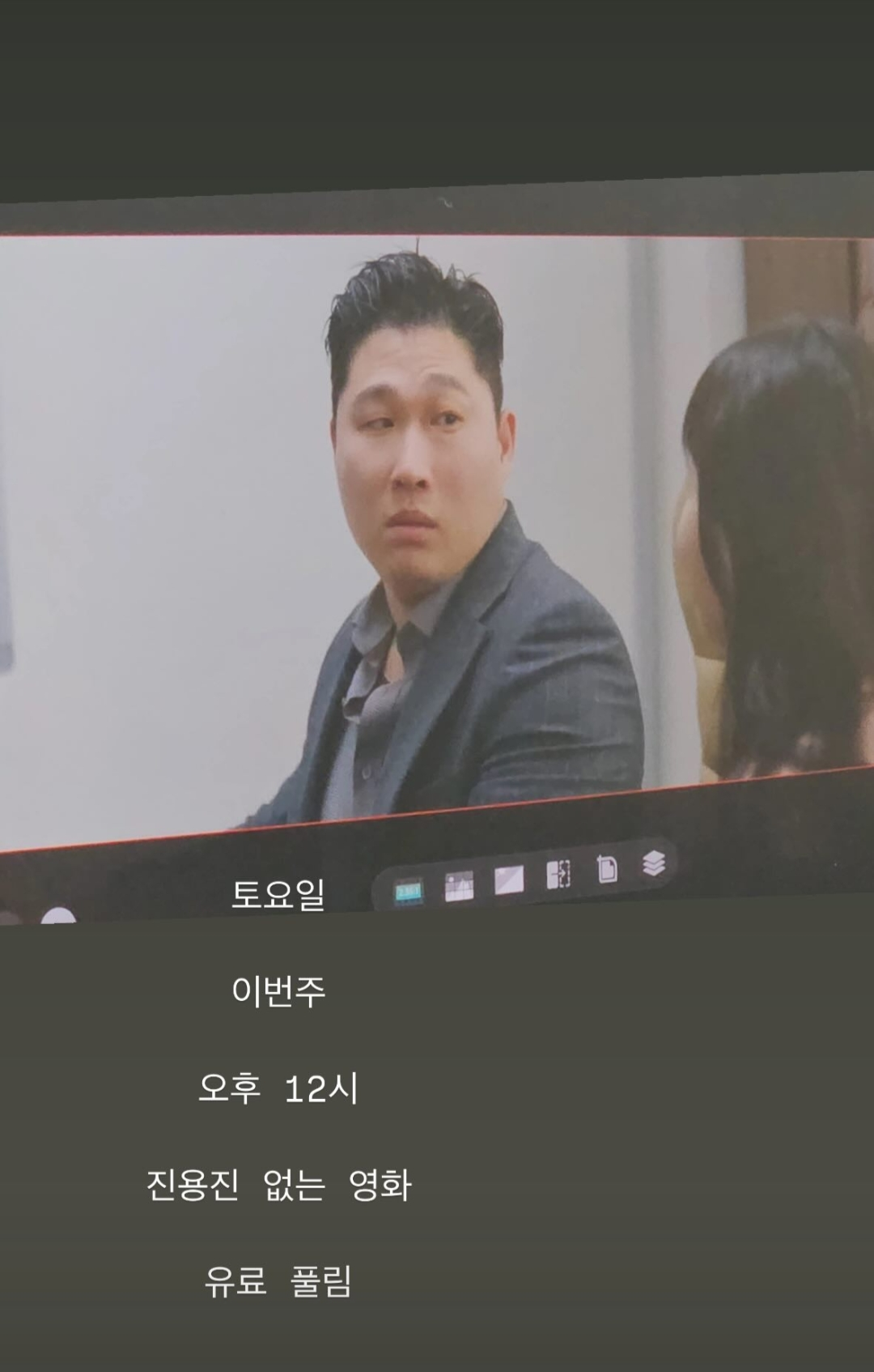 사진=스윙스 SNS