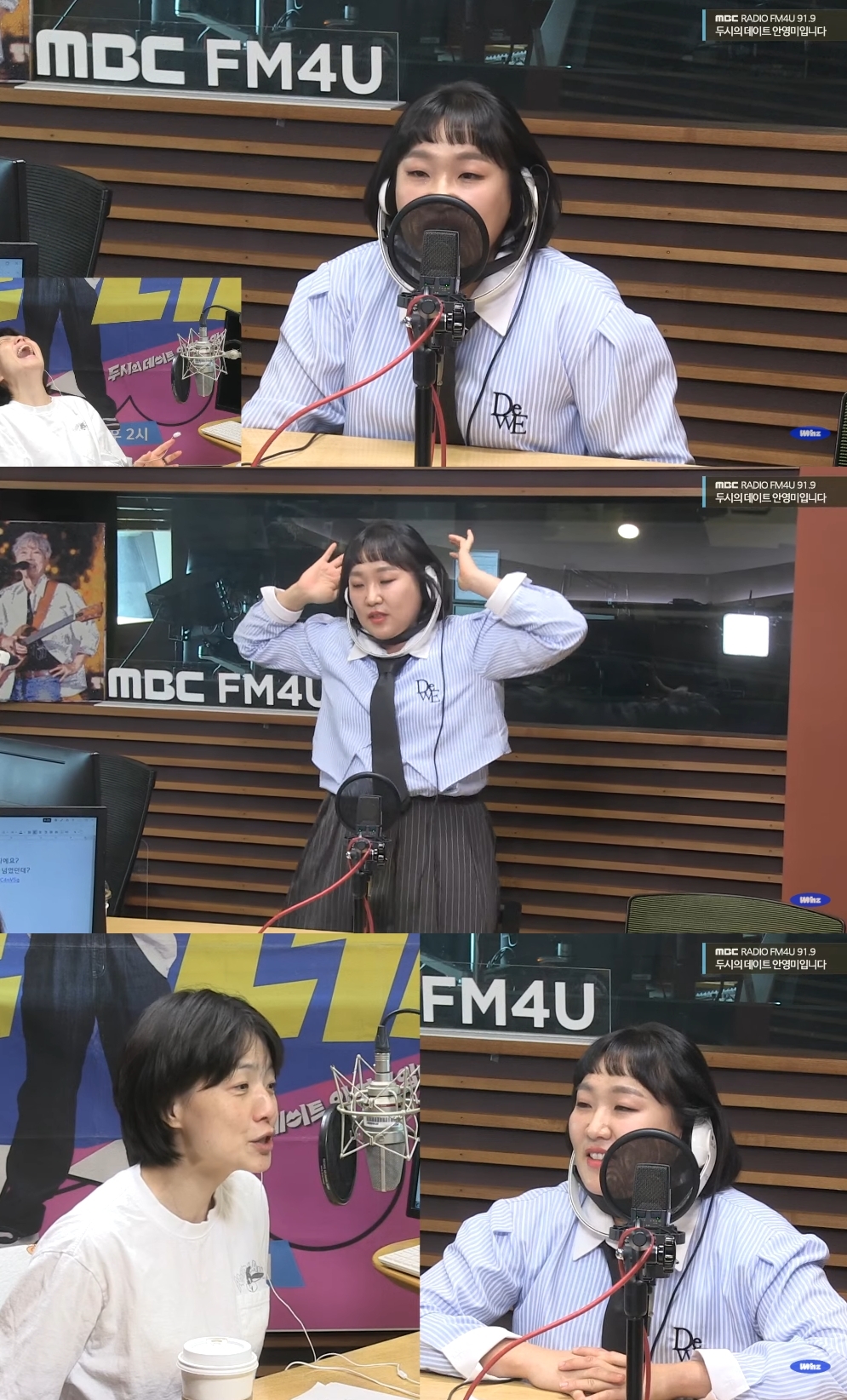 ‘두데’ 방송캡처