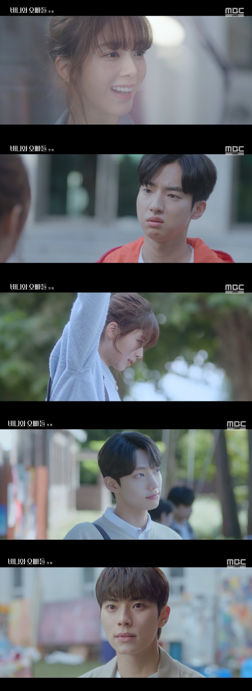 MBC ‘바니와 오빠들’ 캡처