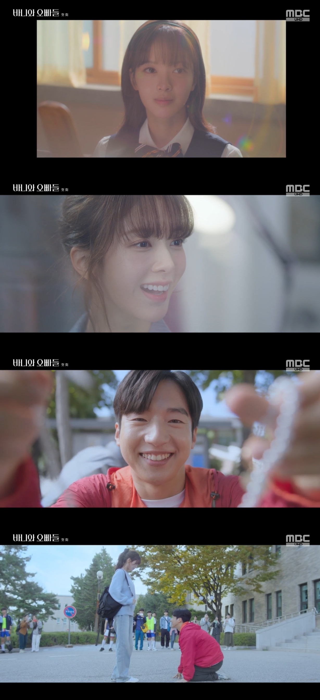 MBC ‘바니와 오빠들’ 캡처