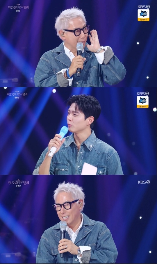 KBS2 ‘더 시즌즈 - 박보검의 칸타빌레’ 캡처