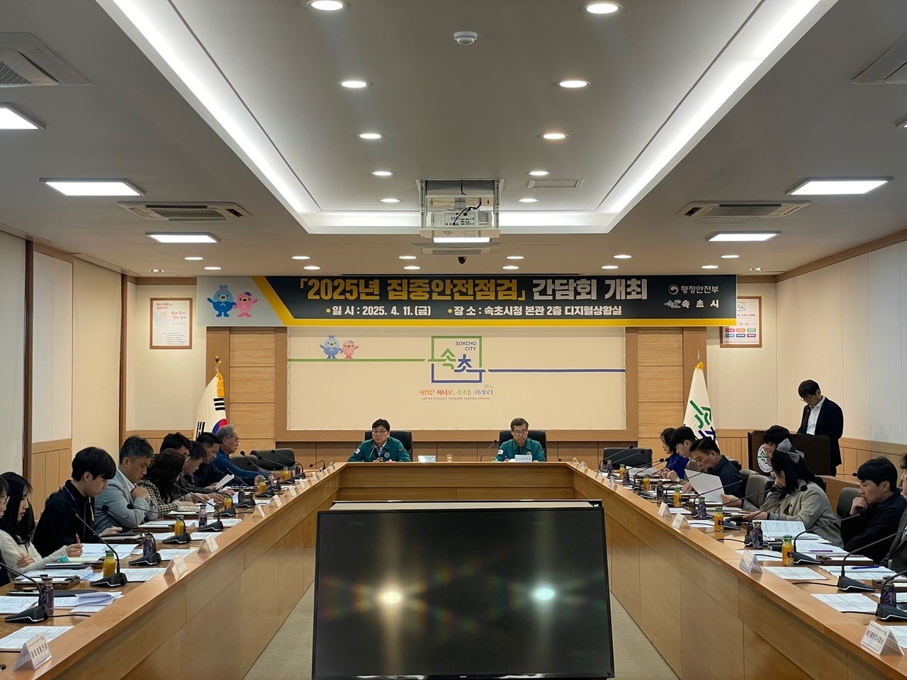 [속초시 제공]