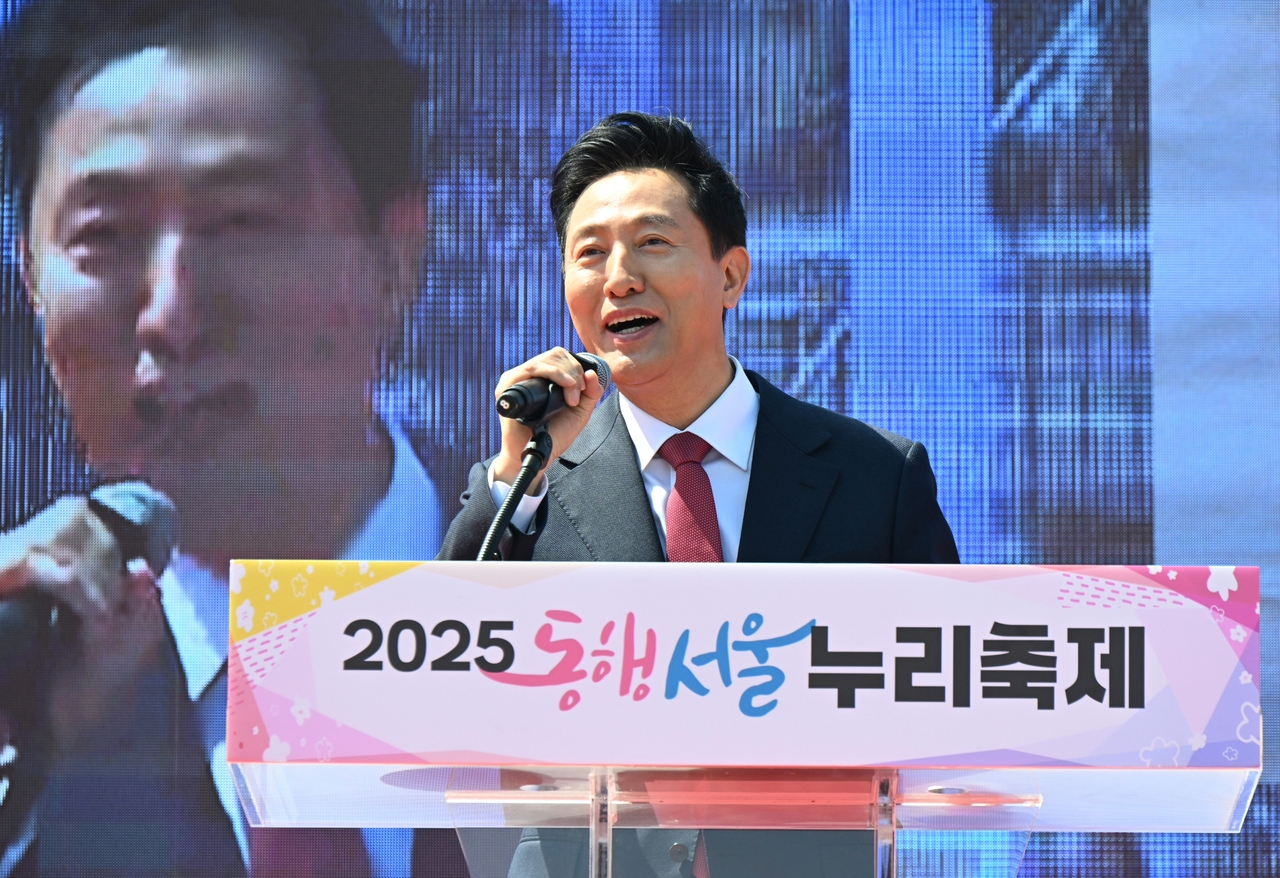 [서울시 제공]