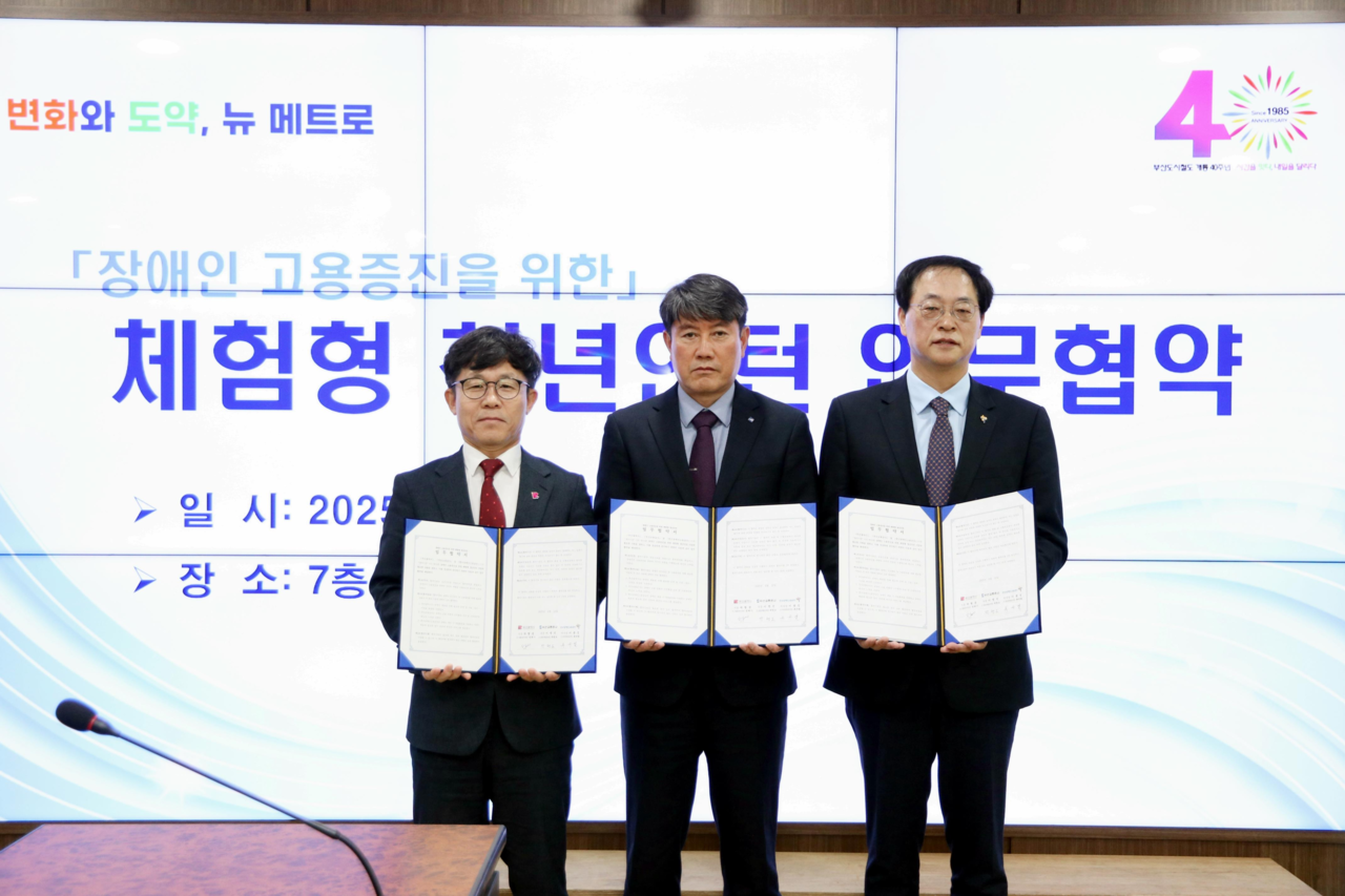 정태기 부산시 사회복지국장(왼쪽부터), 박명도 부산교통공사 경영지원본부장, 류규열 한국장애인고용공단 부산지역본부장이 지난 10일 장애인 고용증진을 위한 업무협약을 체결했다. [부산시 제공]