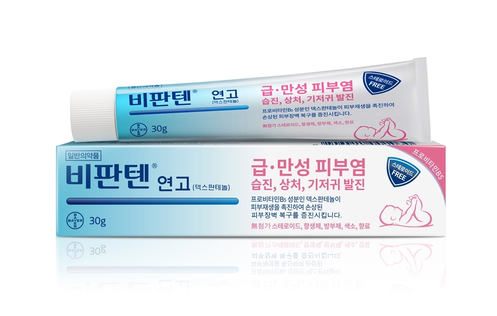 비파텐 연고 [유한양행 제공]