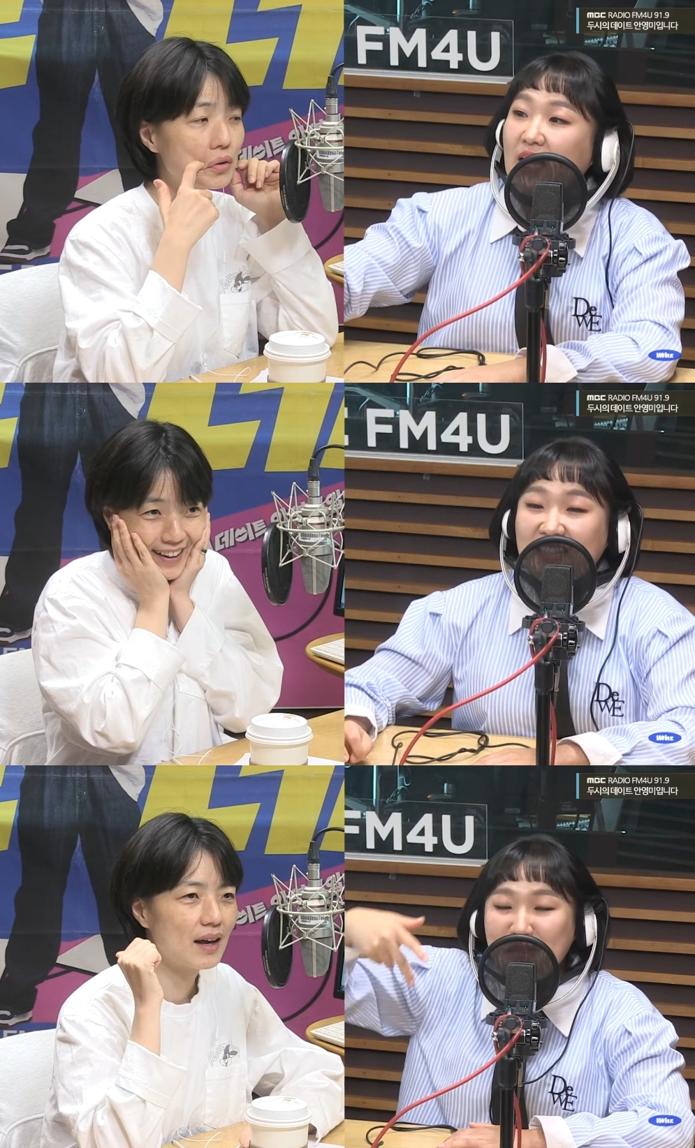 ‘두데’ 방송캡처