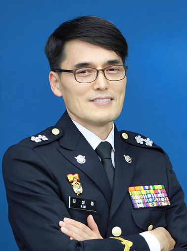 김성종 동해지방해양경찰청장