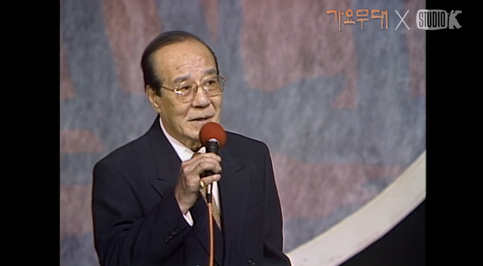 故 현인/사진=‘가요무대’ 캡처