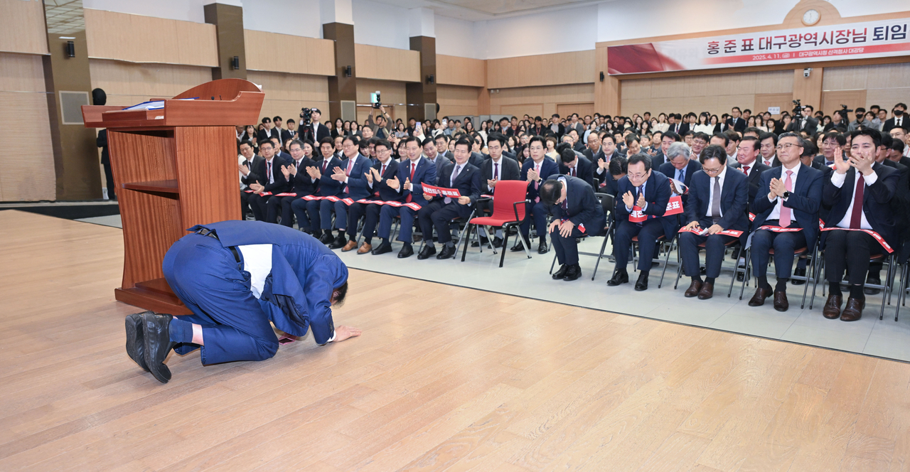 홍준표 대구시장이 11일 대구시청 산격청사 대강당에서 열린 자신의 퇴임식에서 직원들에게 큰절로 감사 인사를 하고 있다.[대구시 제공]