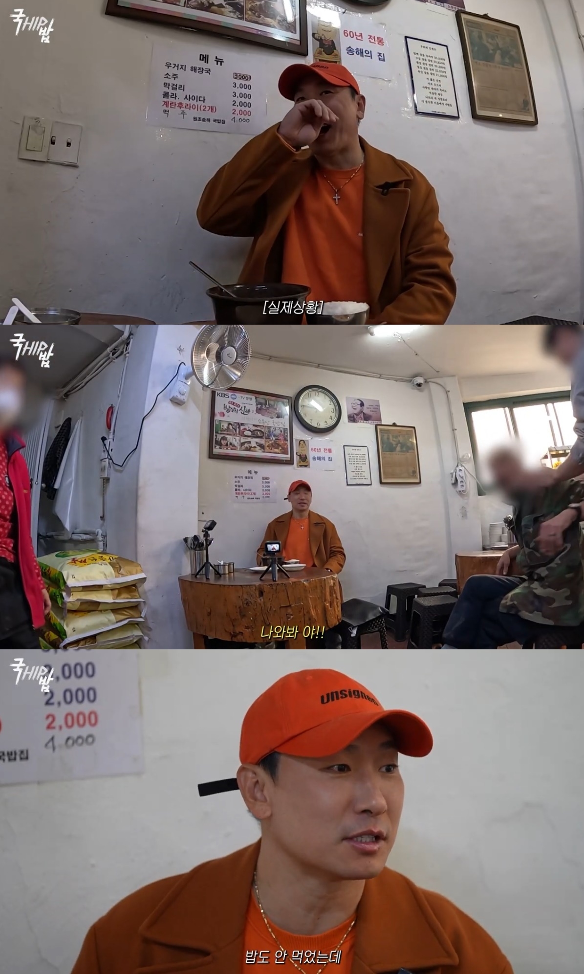 사진=유튜브 채널 ‘라이머’ 캡처