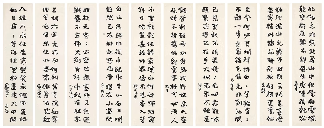 L만해 한용운, 1879-1944, 심우송(尋牛頌) [서울옥션 제공]