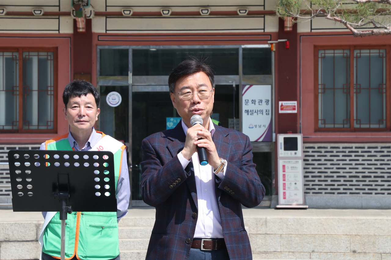 [성남시 제공]