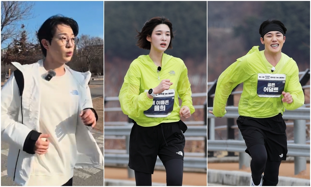 사진 제공=MBN