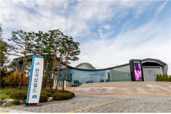 한국잡월드 전경 [한국잡월드 제공]