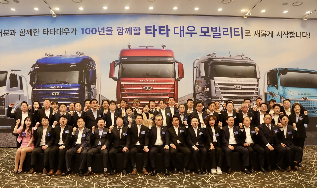 타타대우모빌리티 딜러컨퍼런스에서 참석자들이 기념사진을 촬영하고 있다. [타타대우모빌리티 제공]