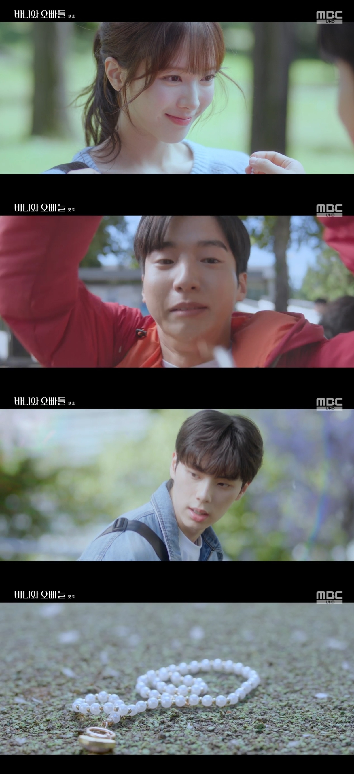 MBC ‘바니와 오빠들’ 캡처