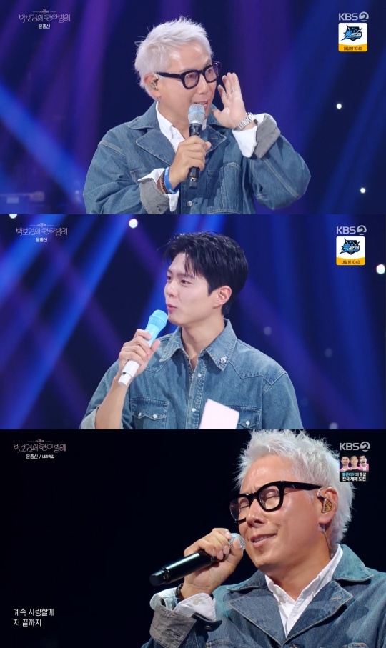 KBS2 ‘더 시즌즈’ 캡처