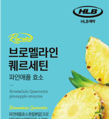 [HLB제약 제공]