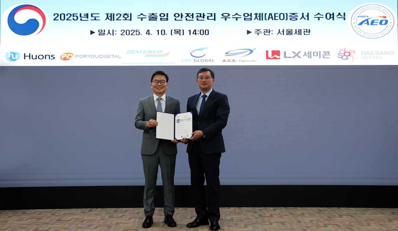 지난 10일 송수영 휴온스 대표(왼쪽)가 고석진 서울본부세관장으로부터 수출입안전관리 우수업체(AEO) 인증서를 받고 있다. [서울본부세관]