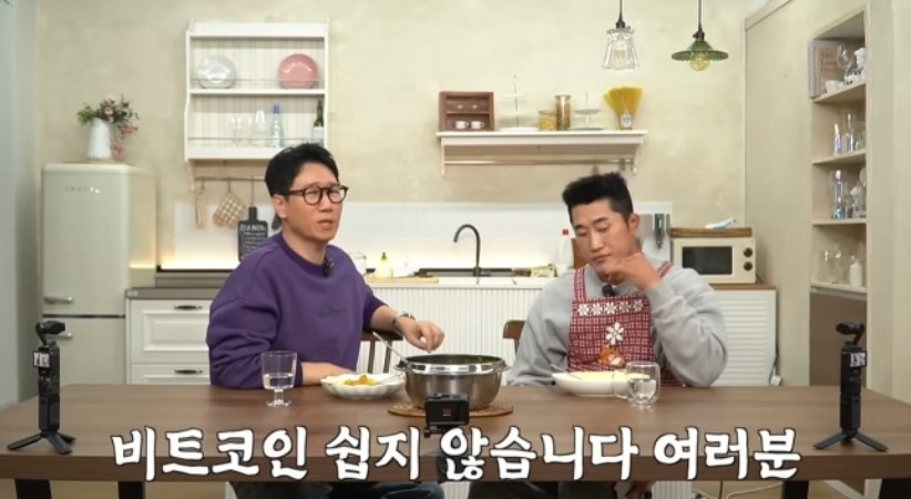 [유튜브 ‘지편한세상’ 캡처]
