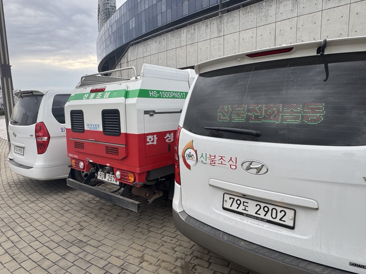 [화성시 제공]