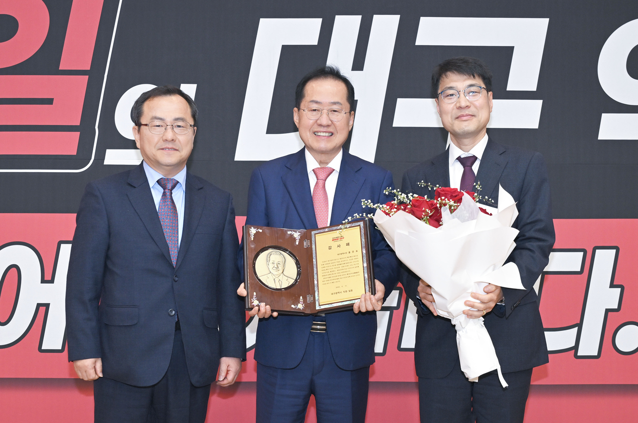 [대구시 제공]