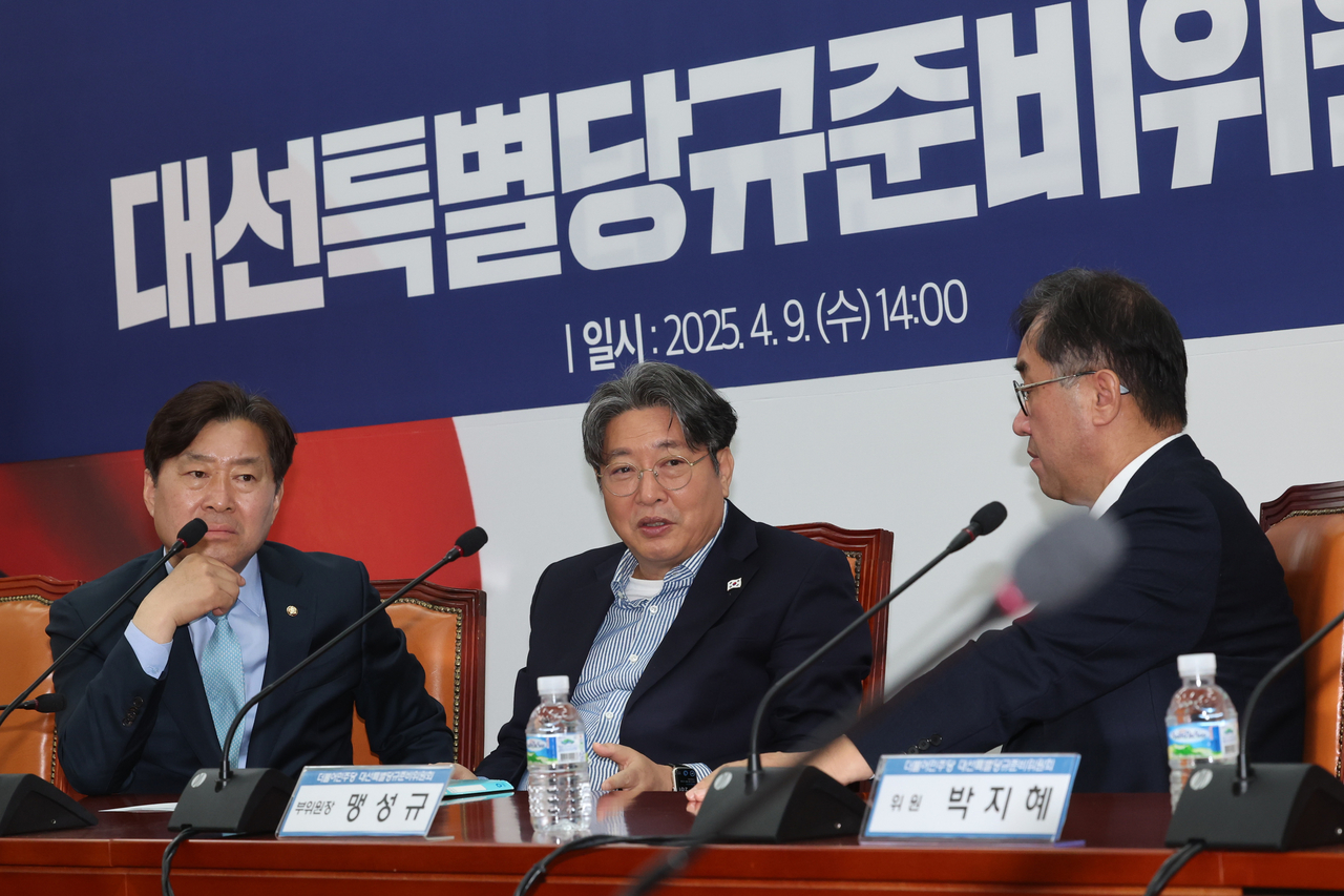 9일 서울 여의도 국회에서 열린 더불어민주당 대선특별당규준비위원회 1차 회의에서 이춘석 위원장(가운데), 맹성규 부위원장(오른쪽), 황명선 위원이 대화하고 있다. [연합]