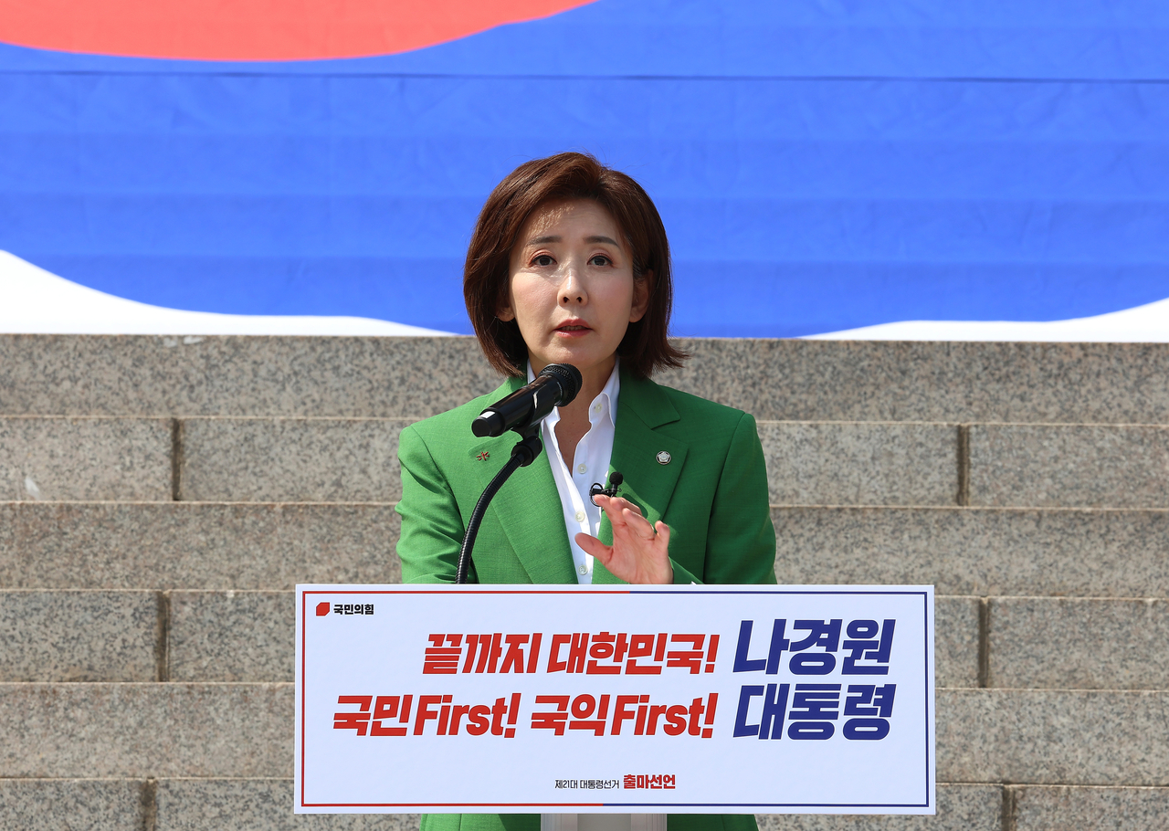 People Power Party Rep. Na Kyung-won announces her presidential bid on Friday outside the National Assembly main building. Yonhap