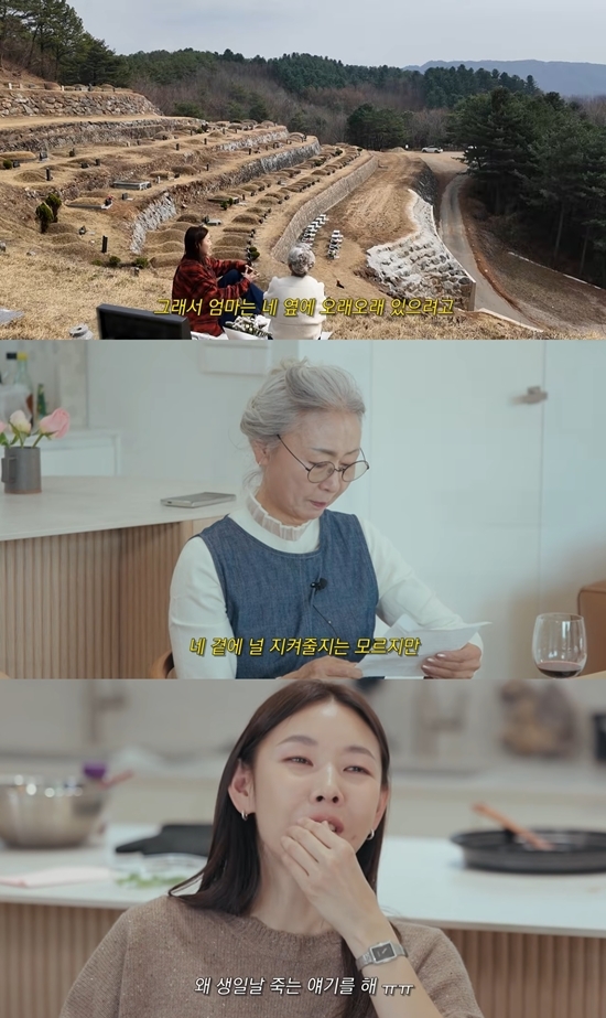 사진=한혜진 유튜브 캡처
