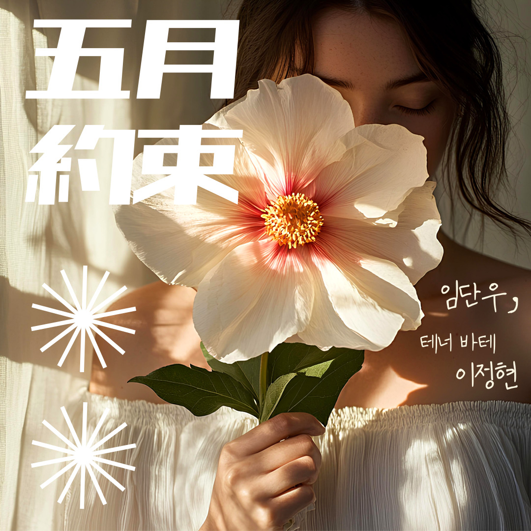 앨범 커버