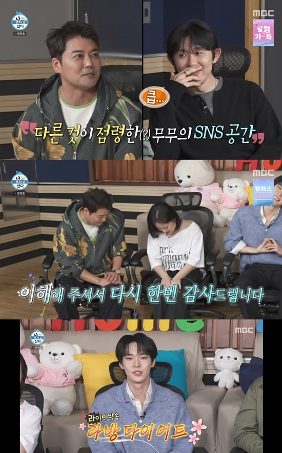 사진=방송캡처