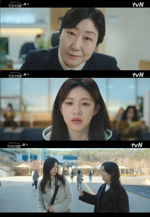 사진=tvN 방송 화면 캡쳐